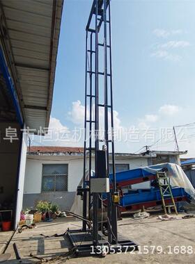 粉单斗提024589料升机水泥垂直上料机化工原给料机