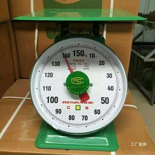 仁和牌用圆盘BYR商度盘弹簧秤100公斤家用称5Kg卖台秤托菜0盘秤钺
