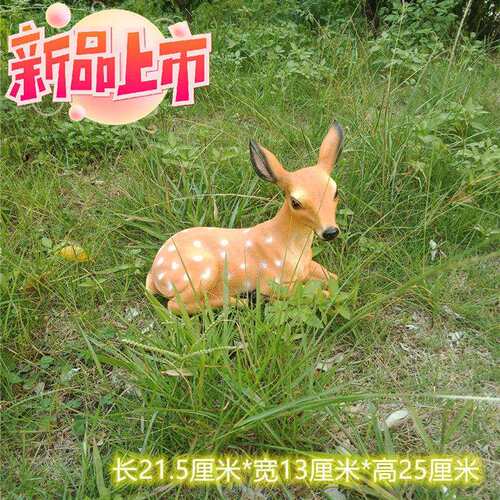 仿XbcJZTX8真梅花鹿树脂摆件客厅柜视装饰花园电田园草坪酒落地摆