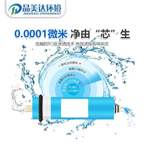 工业废膜水超滤污水过滤处滤JMD-CL02理中空纤维超滤膜PDF膜V微孔