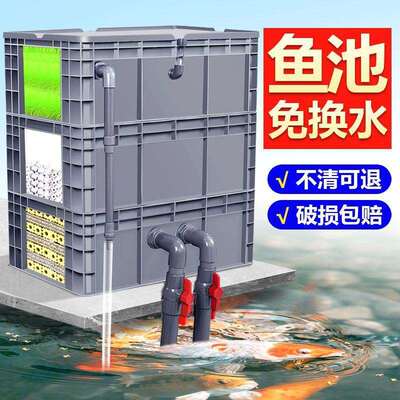 鱼缸周流转箱过滤箱滴盒上置滤器净过水循环系统泽鱼池过滤QWC器