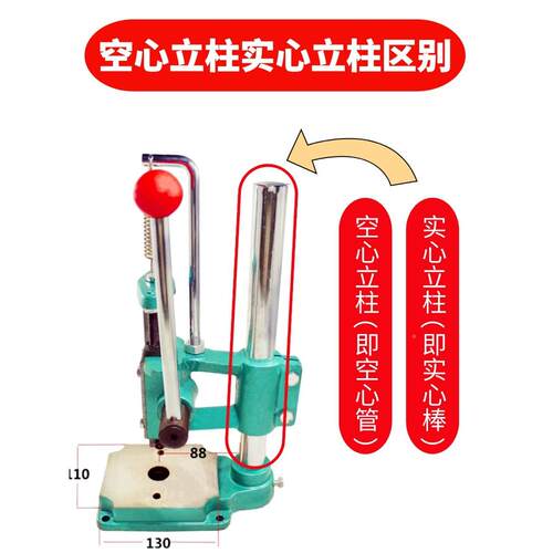 手动压力声机无打斩机皮具斩菱打斩斩圆配件组装小型压358力机手