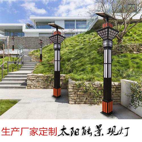 园方形太阳能景景观灯柱公小区院欧灯新款米5米景观灯庭中式式路