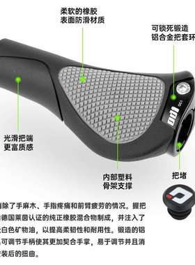 跨把境工厂DOI自行车人间肉球握山地折叠车可复锁竞速OC01肉古把