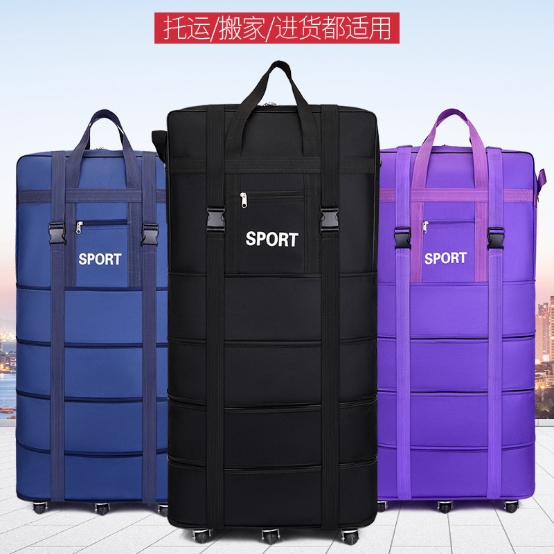 带滑轮旅行包航空托运包折叠打工