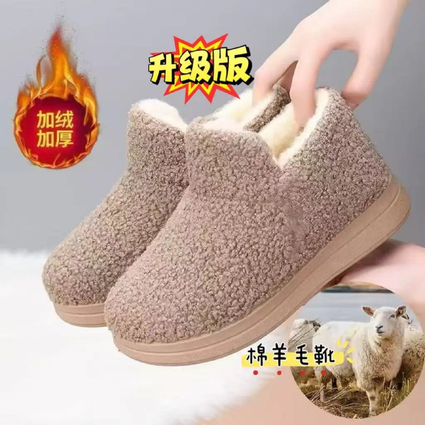 绵羊毛冬季加绒保暖舒适雪地靴平底棉鞋百搭时尚妈妈鞋,居家布艺,居家棉拖/棉鞋,淘宝优惠券,粉丝福利购,淘宝优惠卷