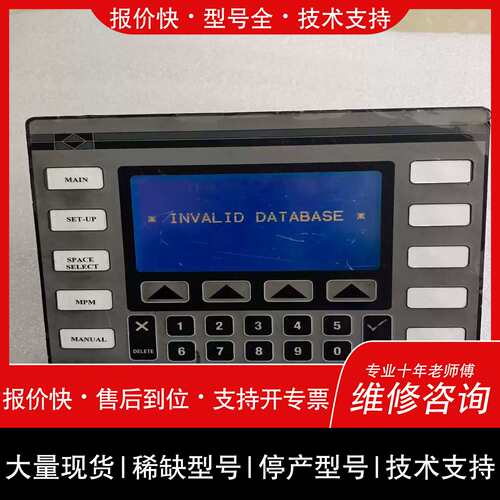 议价 维修商铺）redlion美国红狮GL350，图片实物充通电液晶有根