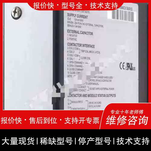 议价 维修价1503VC-BMC5/E智能真空接触器控制模块110-240V维修