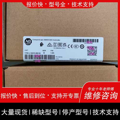 议价 维修议价维修1769-L16ER-BB1B AB罗克韦尔