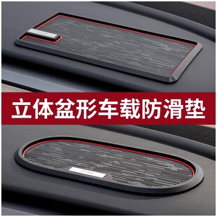 车载置物垫车内摆件垫车用垫子中控仪表台耐高温垫汽车防滑垫