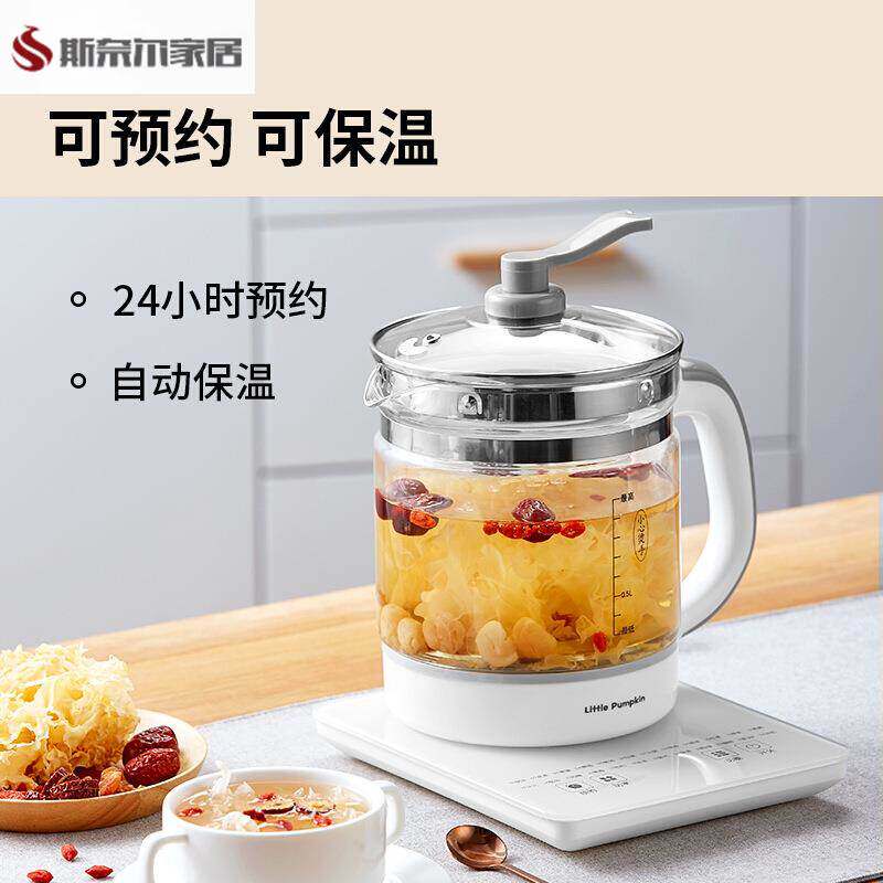 玻璃养生壶保温烧水壶 家用多功能花茶壶 配件壶身四环底座