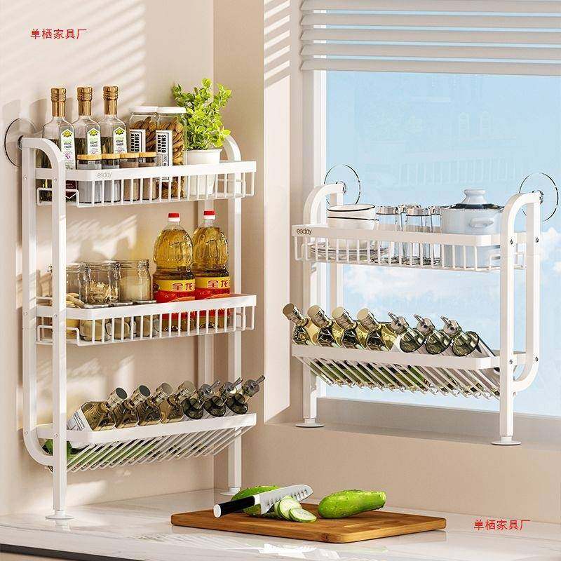 调料置物架HHB家用厨房窄款调料收纳台上面架小墙型油盐酱醋调味,农机/农具/农膜,其它农用工具,淘宝优惠券,粉丝福利购,淘宝优惠卷