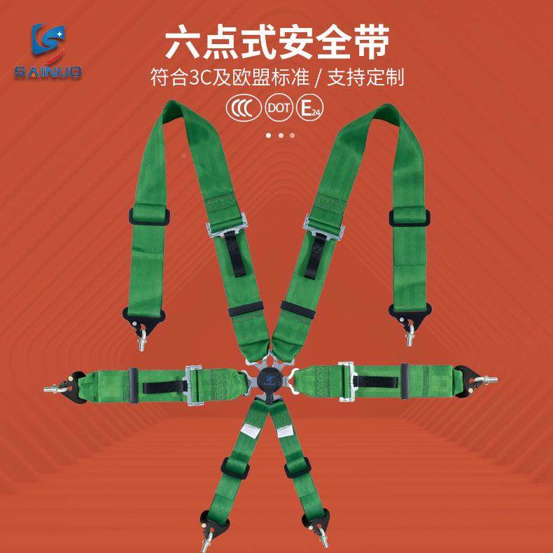 赛厂家3英安全带快拆六点诺式安全带座椅寸快开带安全964保险带,五金/工具,其它工具,淘宝优惠券,粉丝福利购,淘宝优惠卷