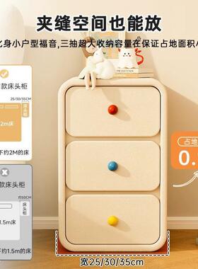 奶储油风床家头柜小型超窄AJM85181实木简约卧室床用边柜轻奢感物