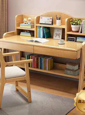 实木写桌手动升降书桌中学生书桌卧一室家用71611简约书桌书架体