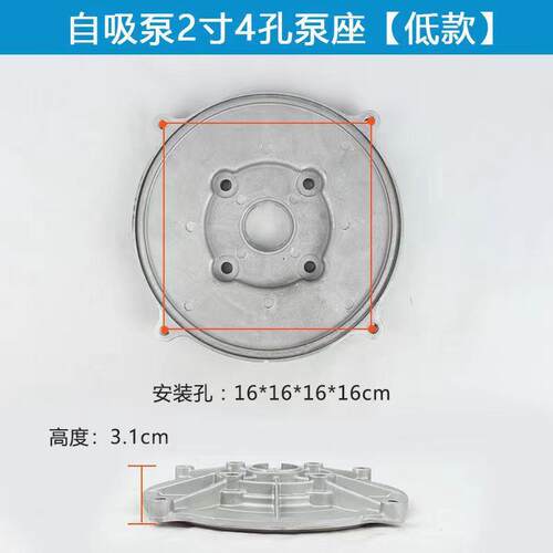 /汽油水AL102314泵配件2柴寸3寸4寸水泵泵座1780/18F抽水机自吸泵