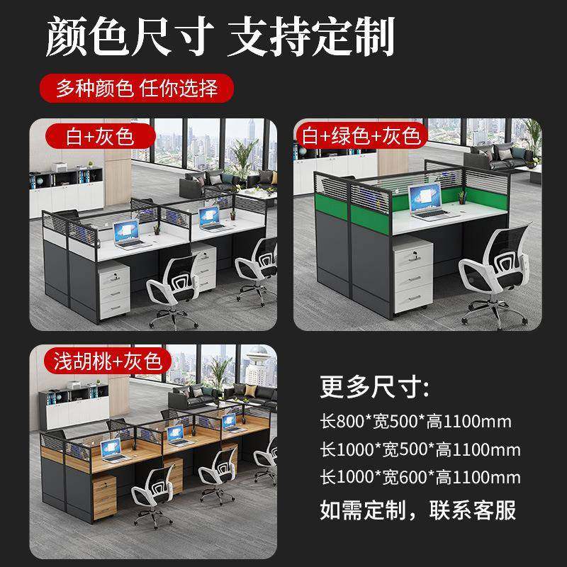 员办约公桌椅组合办公室屏风位桌2职/4/6人工位G01简现代挡板卡座,五金/工具,其它工具,淘宝优惠券,粉丝福利购,淘宝优惠卷