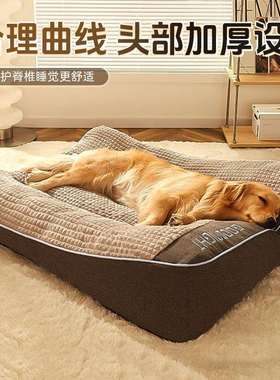 狗窝冬季保床暖大狗型犬宠物沙发狗狗四狗垫子jd101129冬天狗窝季