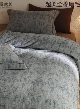 冬高全棉毛四件磨套色织提花端秋简约加彩窝窝厚被套床品咖蓝色床