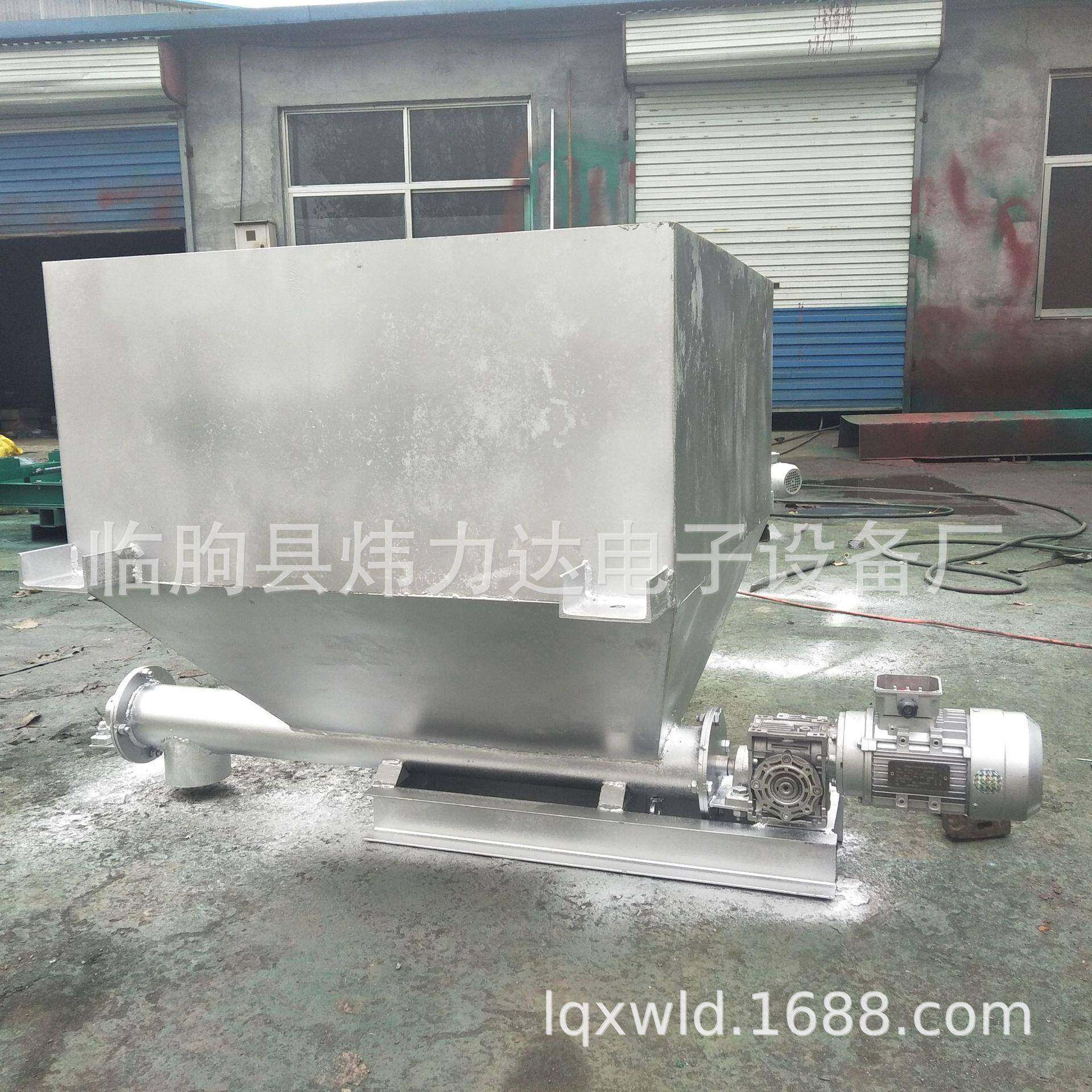 厂家制作1小型速螺旋输送螺机调旋给料微机型螺旋定量输送机,畜牧/养殖物资,特种养殖设备,淘宝优惠券,粉丝福利购,淘宝优惠卷