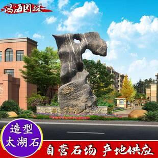 大型景JAW观太自湖石景石奇石假石材然石太湖石石太湖石山原石