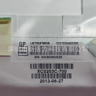 7英寸RGB400P800NKG*48LW700AT90038GZ070NA0030X0C0203C液晶屏