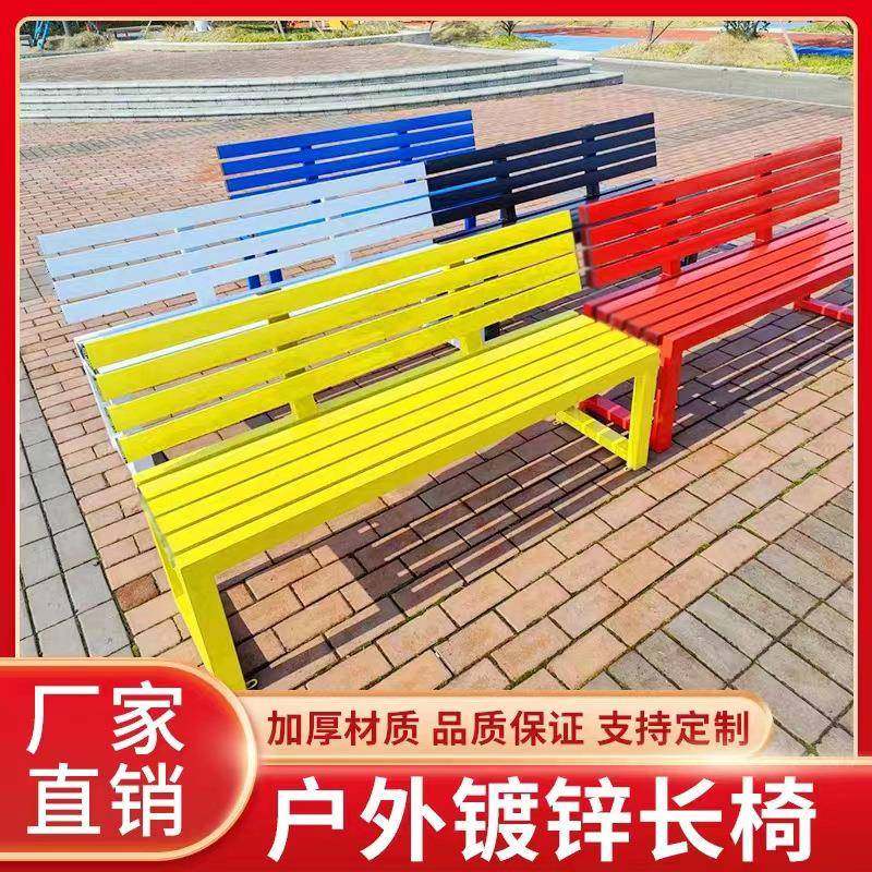 户外闲铁园艺彩色长椅CS凳公椅浴室休息室球馆长更衣室休长条凳坐,农机/农具/农膜,其它农用工具,淘宝优惠券,粉丝福利购,淘宝优惠卷