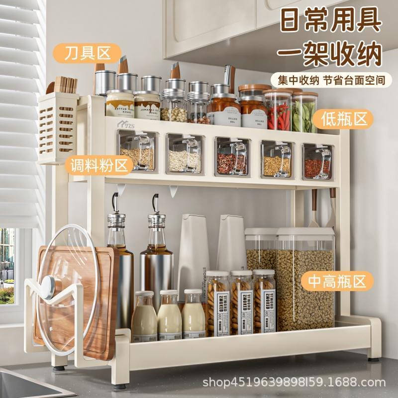 厨房A-012调品置物架转台面角家用多功能调料盒盐调料料油瓶罐收