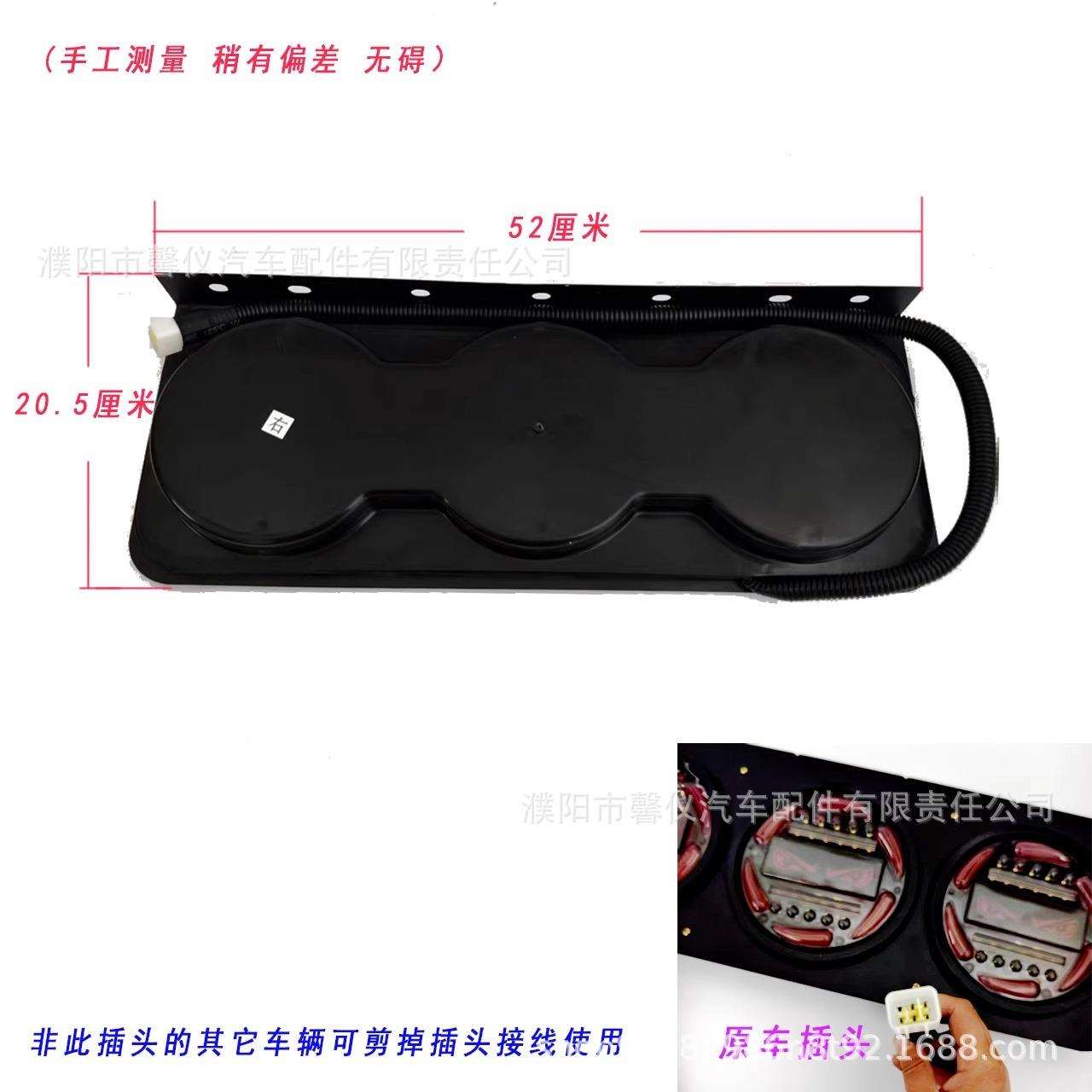 外贸恶HN-675魔睛车后尾灯总成中挂集后刹车灯2D4V大眼三圆三联后