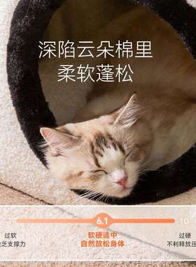秋冬季封闭黑白骰式子猫窝保加厚狗物窝暖泰迪两用凳子2309SPBL宠