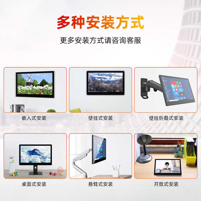 15.6寸工控一体机电脑Win10机器人控制触摸屏安卓工业平板显示器