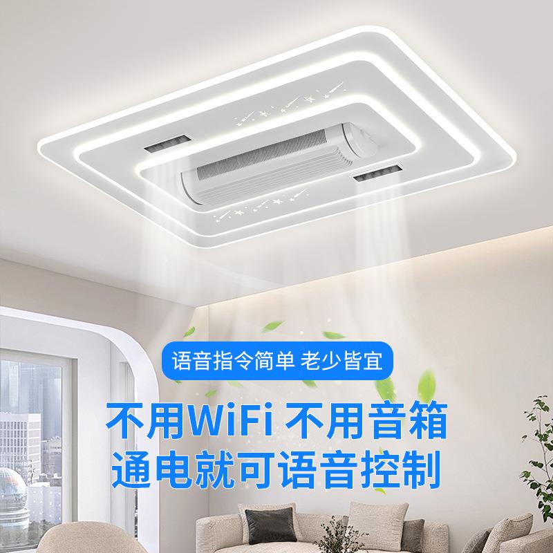 144【选】光现代简约滚筒无叶风扇灯全灯谱客厅严卧室餐厅具全屋