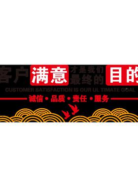 门办公室墙面饰公司业文化背罗-6791景会议企室布置装励志中介销