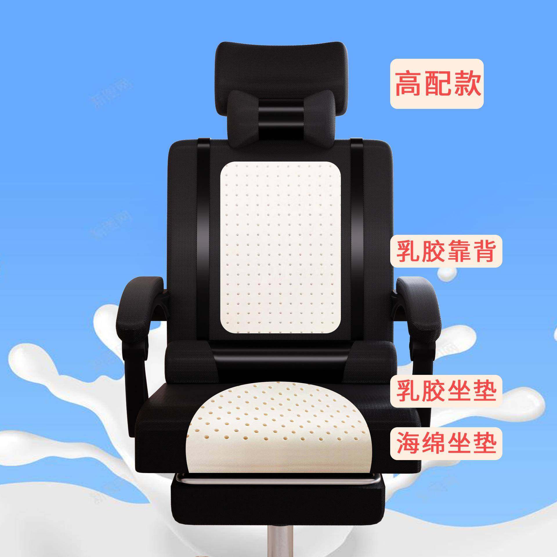 电脑椅家用办转公椅学生宿舍升子降靠背椅简约学习座椅适椅舒901