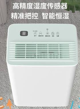 新款压缩SY-CS01除湿机家用静式抽除湿音机地下室卧室宿舍去湿吸