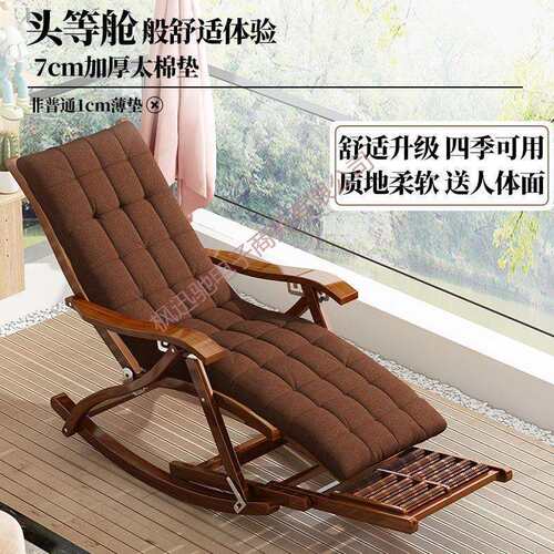 摇摇躺椅折叠大人竹家用午休凉椅懒人老人阳台休闲躺椅夏天