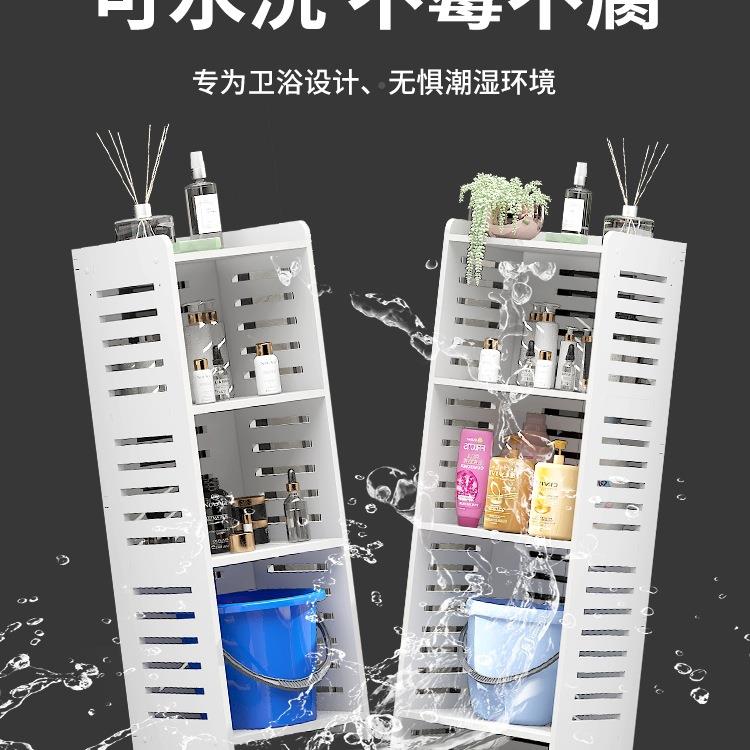 卫IFN浴室置物架落地式免打孔水洗洗手间所生间脸厕盆架架多层收