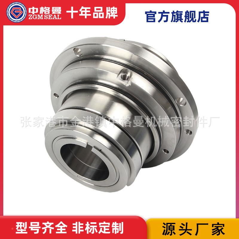 厂家直供LDX0A50CBA-6695机械密0封立式砂机机磨械密封品质保证