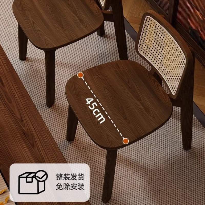 实木藤编椅简约家用靠背椅子书桌椅中古风凳子餐桌椅休闲胡桃木色