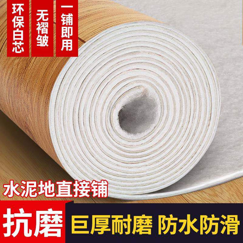 3.7米宽p防vc接地板革CLP家滑用水泥地直铺加厚耐磨防水地胶垫地