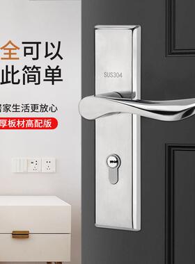 门锁把室内通用型卧室房VGH间门锁家用304门锈钢木锁卫生间不门手