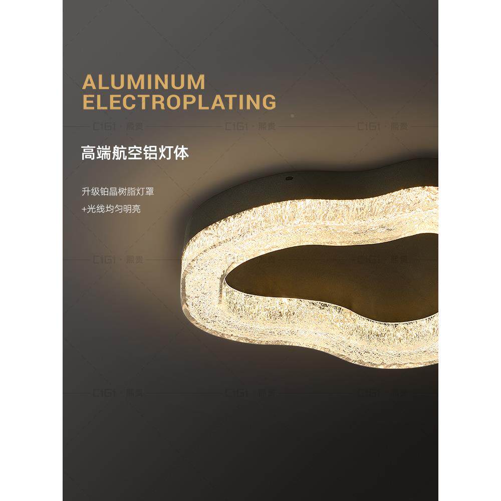 熙贵卧室主灯顶式极简吸灯现代简朵约RXB新款儿童卧室灯意云护眼