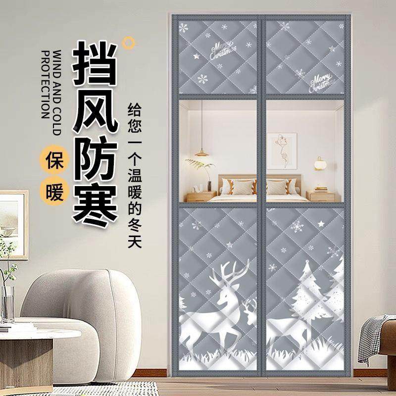 新2款冬季冷棉门防帘寒防魔术贴免打加厚家用保温孔挡风隔音隔断,农机/农具/农膜,其它农用工具,淘宝优惠券,粉丝福利购,淘宝优惠卷