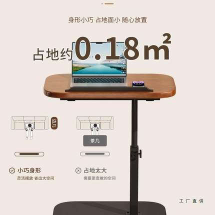 移动边几现可升降小桌子沙发边几卧头边柜茶桌代室床边桌F98SST9S