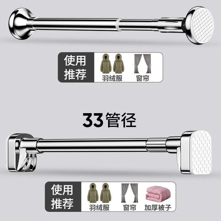 免打孔加粗加厚不锈钢伸缩杆窗帘杆阳台晾衣杆浴帘杆撑杆子挂衣杆