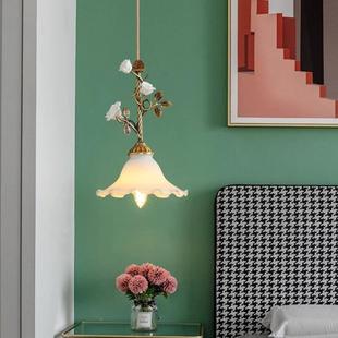 式 奶油花朵床头小吊灯全法铜复古南洋AS544风园餐饭厅桌吧台田玻