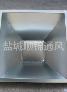 风不锈钢集气罩镀锌吸SUC废罩不钢聚气罩通锈风管道气吸气口集气