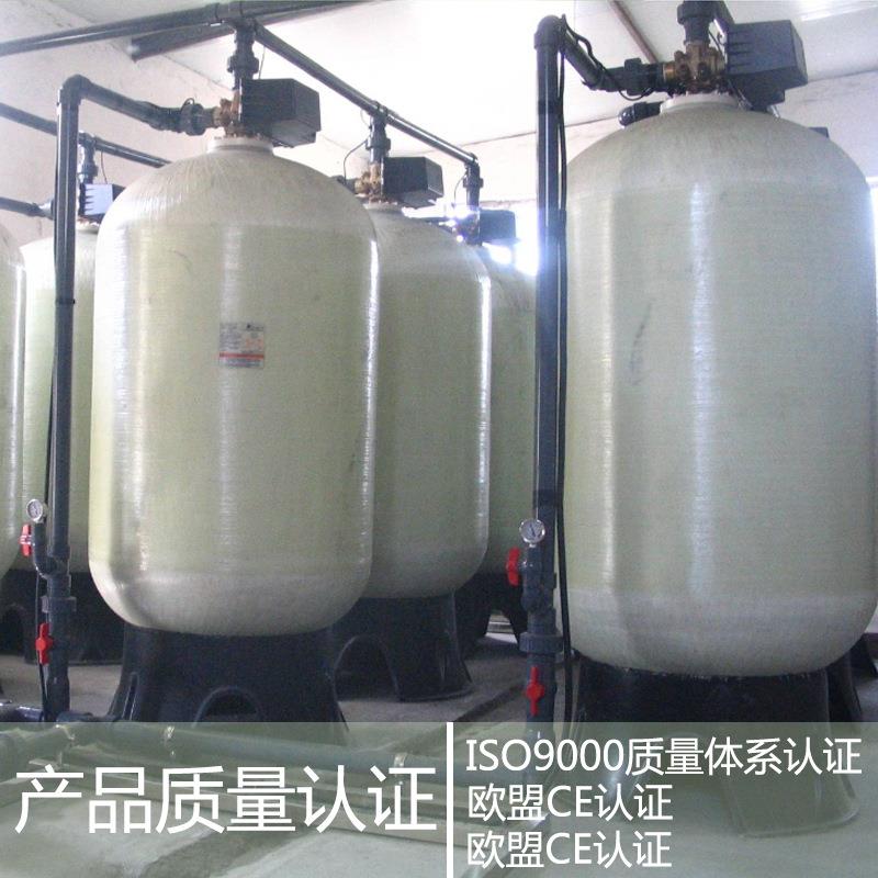 滤玻璃罐锰砂过罐井水去黄石英过滤器活性炭过滤树脂软钢化设1665