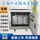 481v4200v415v变转220v变380GVGv230三相干式 压器110KVA120KW15kv