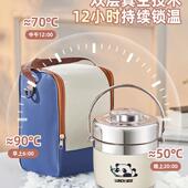 保温小饭盒2F98SJ5TT4时超长保温饭盒上班族202新款 不锈钢5保温桶